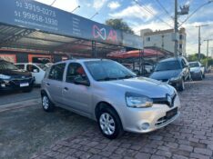 RENAULT CLIO 1.0 AUTHENTIQUE 16V 2015/2015 AR MULTIMARCAS VENÂNCIO AIRES / Carros no Vale