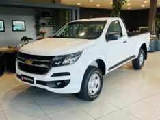 CHEVROLET S10 2.8 LS 4X4 CS 16V TURBO 2018/2018 JOÃO CARROS MULTIMARCAS GUAPORÉ / Carros no Vale