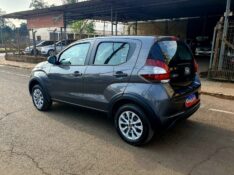 FIAT MOBI 1.0 LIKE FIRE 2021 2021/2021 CRUZEIRO MULTIMARCAS CRUZEIRO DO SUL / Carros no Vale