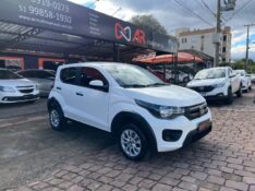 FIAT MOBI LIKE 1.0 FIRE FLEX 2023/2023 AR MULTIMARCAS VENÂNCIO AIRES / Carros no Vale