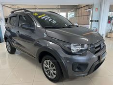 FIAT MOBI 1.0 TREKKING 8V 2023/2024 CIMIRRO AUTOMÓVEIS TAQUARA / Carros no Vale