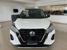 NISSAN KICKS 1.6 ADVANCE 16V 2021/2022 CIMIRRO AUTOMÓVEIS TAQUARA / Carros no Vale