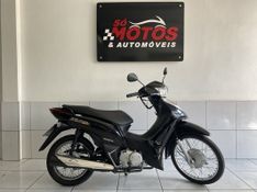 Honda Motos BIZ 125 ES 2012 SÓ MOTOS E AUTOMÓVEIS SANTA CRUZ DO SUL / Carros no Vale