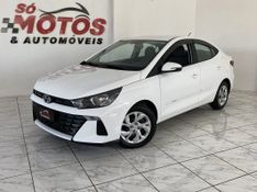 Hyundai HB20 SEDAN COMFORT 1.0 2023 SÓ MOTOS E AUTOMÓVEIS SANTA CRUZ DO SUL / Carros no Vale