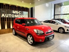 KIA SOUL EX 1.6 16V FLEX 2011/2012 M&C AUTOMÓVEIS CAXIAS DO SUL / Carros no Vale