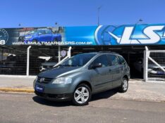 VOLKSWAGEN SPACEFOX 1.6/ 1.6 TREND TOTAL FLEX 8V 5P 2009/2010 LS MULTIMARCAS VENÂNCIO AIRES / Carros no Vale