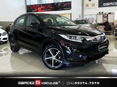 HONDA HR-V 1.8 16V EX 2020/2020 GARCEZ VEÍCULOS BENTO GONÇALVES / Carros no Vale