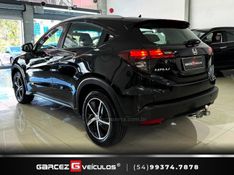 HONDA HR-V 1.8 16V EX 2020/2020 GARCEZ VEÍCULOS BENTO GONÇALVES / Carros no Vale