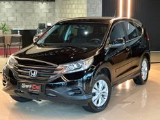 HONDA CRV 2.0 LX 4X2 16V 2013/2013 GRIFFCAR MULTIMARCAS DOIS IRMÃOS / Carros no Vale