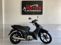 Honda Motos BIZ 125 EX 2014 SÓ MOTOS E AUTOMÓVEIS SANTA CRUZ DO SUL / Carros no Vale