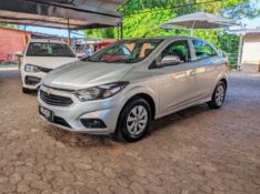 CHEVROLET ONIX HATCH LT 1.0 8V FLEXPOWER 5P MEC. 2016/2017 RICARDO VEÍCULOS TEUTÔNIA / Carros no Vale