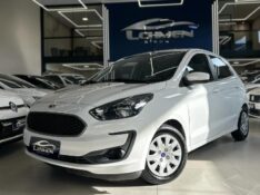 FORD KA 1.0 SE 2021/2021 LEHMEN VEÍCULOS VENÂNCIO AIRES / Carros no Vale