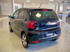 VOLKSWAGEN FOX 1.6 COMPLETO 2012/2013 MALAGGI VEÍCULOS ENCANTADO / Carros no Vale