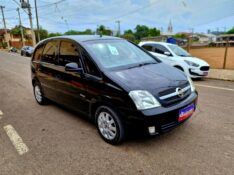 CHEVROLET MERIVA 1.4 MAXX 8V 2007/2008 CRUZEIRO MULTIMARCAS CRUZEIRO DO SUL / Carros no Vale