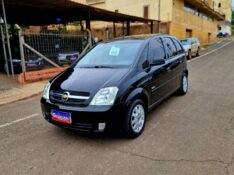 CHEVROLET MERIVA 1.4 MAXX 8V 2007/2008 CRUZEIRO MULTIMARCAS CRUZEIRO DO SUL / Carros no Vale