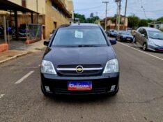 CHEVROLET MERIVA 1.4 MAXX 8V 2007/2008 CRUZEIRO MULTIMARCAS CRUZEIRO DO SUL / Carros no Vale