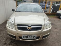 CHEVROLET VECTRA EXPRESSION 2.0 2008/2008 ALTERNATIVA VEÍCULOS LAJEADO / Carros no Vale