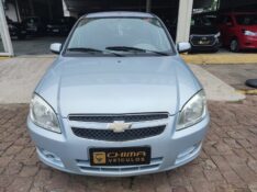 CHEVROLET PRISMA 1.4 LT /2012 CHIMA VEÍCULOS VENÂNCIO AIRES / Carros no Vale