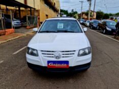 VOLKSWAGEN SAVEIRO 1.6 TREND 8V 2009/2009 CRUZEIRO MULTIMARCAS CRUZEIRO DO SUL / Carros no Vale