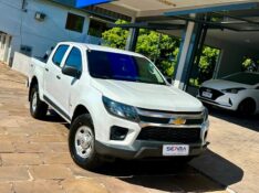 CHEVROLET S10 2021/2022 SÉTIMA VEÍCULOS GUAPORÉ / Carros no Vale