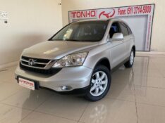 HONDA CR-V LX 2.0 16V 2WD/2.0 FLEXONE AUT. 2011/2011 TONHO AUTOMÓVEIS LAJEADO / Carros no Vale